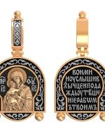 Образок из золота 585 пробы