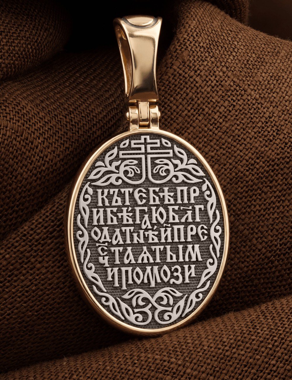 Образок из золота 585 пробы