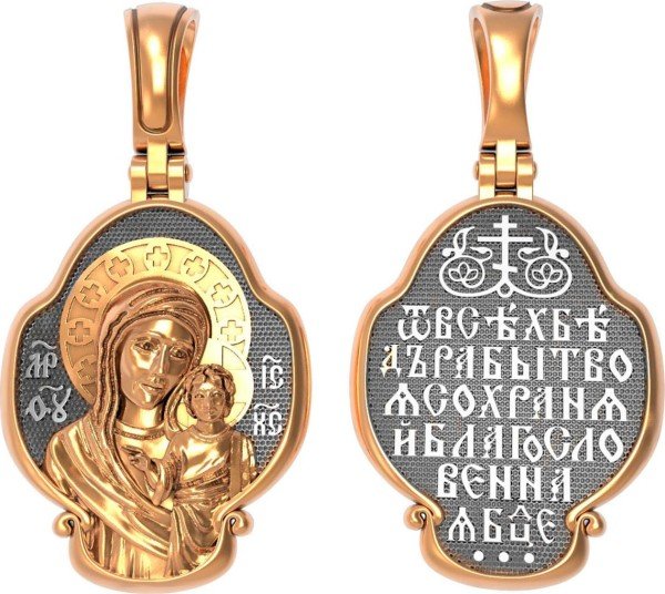 Образок из золота 585 пробы