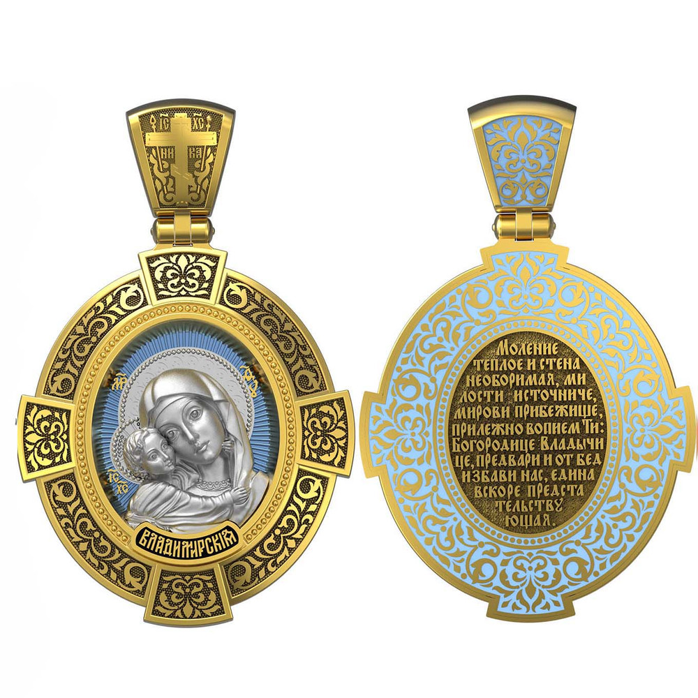 Образок из лимонного золота c эмаль