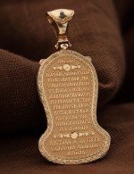 Образок из золота 585 пробы c перламутром