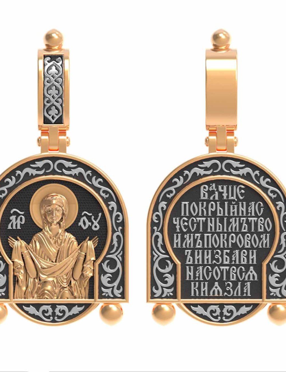 Образок из золота 585 пробы