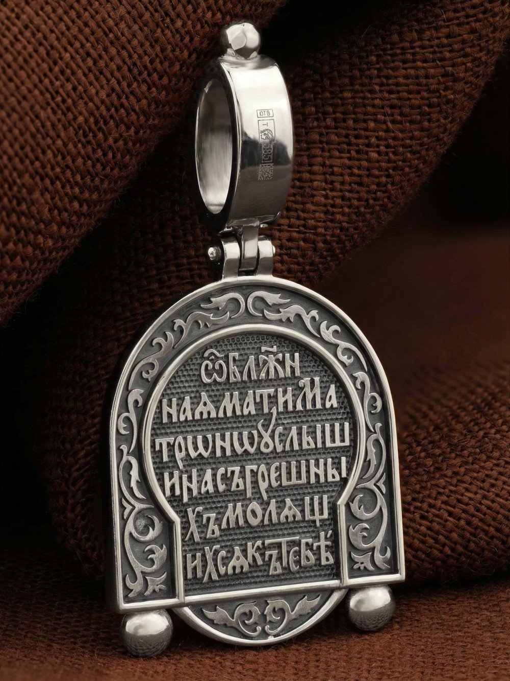 Образок из белого золота