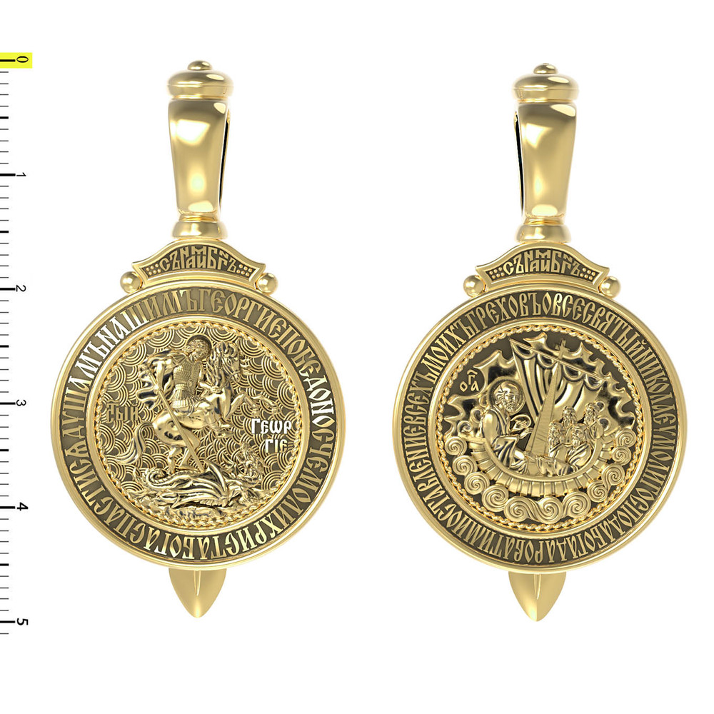 Образок из лимонного золота