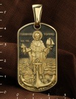 Образок из лимонного золота 585 пробы c эмалью