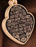 Образок из золота 585 пробы
