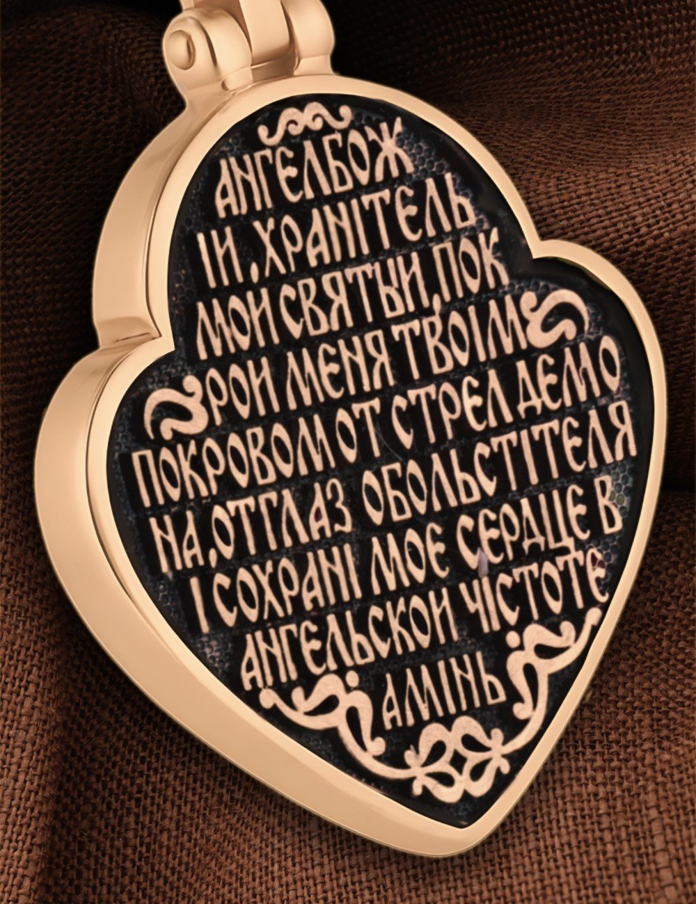 Образок из золота 585 пробы