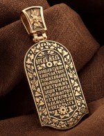 Образок из золота 585 пробы c эмалью