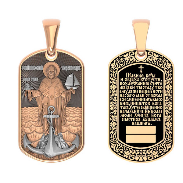 Образок из золота c эмаль