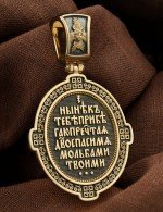 Образок из лимонного золота 585 пробы