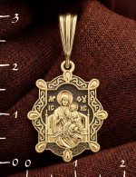 Образок из лимонного золота 585 пробы