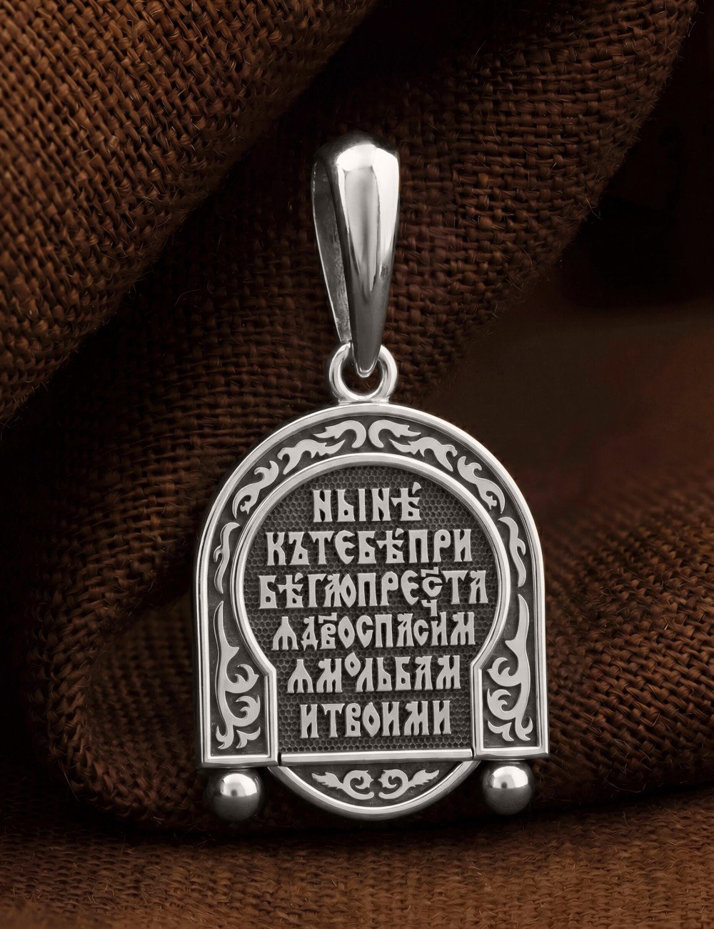 Образок из белого золота 585 пробы