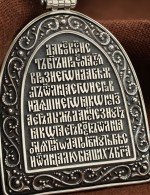 Образок из серебра 960 пробы c сапфиром